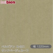 ٥ӥ K-221 ɥ١奫 1220mm50m belbien ɻ  ƥꥢ ե 󥷡