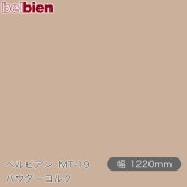 ٥ӥ MT-19 ѥ륯 1220mm50m belbien ɻ  ƥꥢ ե 󥷡