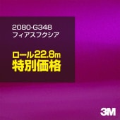 �ڥ���������� 3M ��åԥ󥰥����� 2080-G348 �ե������ե����� 1�����롧1524mm����22.8m 2080G348 2080G348 �����֡�1080-G348 �� 2080 1080 ��åץե���� ��åԥ󥰥ե���� ���꡼���� DIY �����ե���� �ܥ�ͥå�