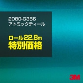 �ڥ���������� 3M ��åԥ󥰥����� 2080-G356 ���ȥߥå��ƥ����� 1�����롧1524mm����22.8m 2080G356 2080G356 �����֡�1080-G356 �� 2080 1080 ��åץե���� ��åԥ󥰥ե���� ���꡼���� DIY �����ե���� �ܥ�ͥå�