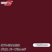 ORAFOL ������åԥ󥰥ե���� �� 970-GRA026 �������ѡ��ץ��å� W1520mm��25m ORACAL ���饫��