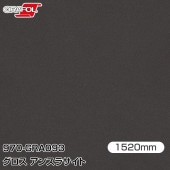 ORAFOL ������åԥ󥰥ե���� �� 970-GRA093 ���������󥹥饵���� W1520mm��25m ORACAL ���饫��