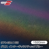 ORAFOL ������åԥ󥰥ե���� �� 970-GRA155 ���������󥿡�����饯�ƥ��å��֥롼 W1520mm��25m ORACAL ���饫��