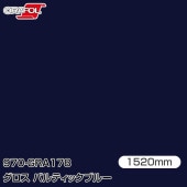 ORAFOL ������åԥ󥰥ե���� �� 970-GRA178 �������Х�ƥ��å��֥롼 W1520mm��25m ORACAL ���饫��