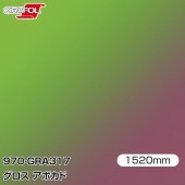 ORAFOL ������åԥ󥰥ե���� �� 970-GRA317 ���������ܥ��� W1520mm��25m ORACAL ���饫��