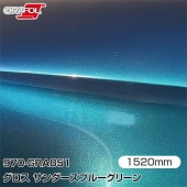 ORAFOL ������åԥ󥰥ե���� �� 970-GRA851 ����������������֥롼���꡼�� W1520mm��25m ORACAL ���饫��