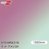 ORAFOL ������åԥ󥰥ե���� �� 970-MRA316 �ޥåȥ��᥸���� W1520mm��25m ORACAL ���饫��