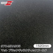 ORAFOL ������åԥ󥰥ե���� �� 970-MRA905 �ޥåȥ֥�å�����饯�ƥ��å�������� W1520mm��25m ORACAL ���饫��