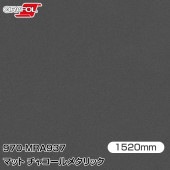 ORAFOL ������åԥ󥰥ե���� �� 970-MRA937 �ޥåȥ��㥳����᥿��å� W1520mm��25m ORACAL ���饫��