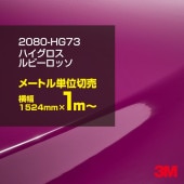 株式会社三和商工｜大型インクジェット出力