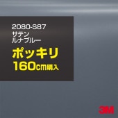 ��åԥ󥰥����� �� 3M 2080-S87 ���ƥ� ��ʥ֥롼 1524mm����160cm 2080S87 ������åԥ󥰥ե���� �ܥ�ͥå� DIY ���꡼����