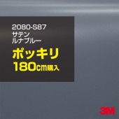 ��åԥ󥰥����� �� 3M 2080-S87 ���ƥ� ��ʥ֥롼 1524mm����180cm 2080S87 ������åԥ󥰥ե���� �ܥ�ͥå� DIY ���꡼����