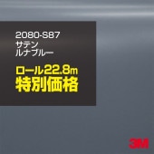 ��åԥ󥰥����� �� 3M 2080-S87 ���ƥ� ��ʥ֥롼 1524mm����1������22.8m 2080S87 ������åԥ󥰥ե���� �ܥ�ͥå� DIY ���꡼����