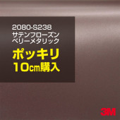 ��åԥ󥰥����� �� 3M 2080-S238 ���ƥ� �ե�������٥꡼�᥿��å� 1524mm����10cm 2080S238 ������åԥ󥰥ե���� �ܥ�ͥå� DIY ���꡼����