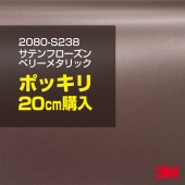 ��åԥ󥰥����� �� 3M 2080-S238 ���ƥ� �ե�������٥꡼�᥿��å� 1524mm����20cm 2080S238 ������åԥ󥰥ե���� �ܥ�ͥå� DIY ���꡼����