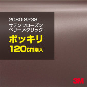 ��åԥ󥰥����� �� 3M 2080-S238 ���ƥ� �ե�������٥꡼�᥿��å� 1524mm����120cm 2080S238 ������åԥ󥰥ե���� �ܥ�ͥå� DIY ���꡼����