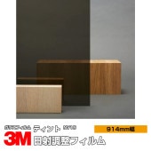 ڥ 3M ƥ NV15 36 914mm30m ֡NV15A