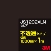 3M JS1202XLN ���ԥ� 1000mm����m���䡿3M �����å�����ե���� XLN���꡼�� ��Ʃ�᥿���ס������ե���ࡿ���åƥ����ѥ����ȡ���ʥ֥饦��˷� JS-1202XLN