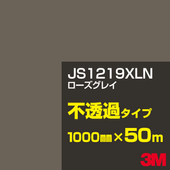�ڥ����������3M JS1219XLN ���������쥤 1000mm����50m��3M �����å�����ե���� XLN���꡼�� ��Ʃ�᥿���ס������ե���ࡿ���åƥ����ѥ����ȡ���ʥ֥饦��˷� JS-1219XLN