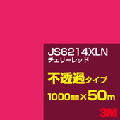 �ڥ����������3M JS6214XLN �����꡼��å� 1000mm����50m��3M �����å�����ե���� XLN���꡼�� ��Ʃ�᥿���ס������ե���ࡿ���åƥ����ѥ����ȡ��֡ʥ�åɡ˷� JS-6214XLN