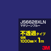 3M JS6628XLN �ޥ��꡼��֥롼 1000mm����m���䡿3M �����å�����ե���� XLN���꡼�� ��Ʃ�᥿���ס������ե���ࡿ���åƥ����ѥ����ȡ��ġʥ֥롼�˷� JS-6628XLN