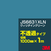 3M JS6631XLN ����������󥰥꡼�� 1000mm����m���䡿3M �����å�����ե���� XLN���꡼�� ��Ʃ�᥿���ס������ե���ࡿ���åƥ����ѥ����ȡ��ġʥ֥롼�˷� JS-6631XLN