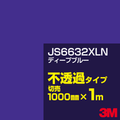 3M JS6632XLN �ǥ����ץ֥롼 1000mm����m���䡿3M �����å�����ե���� XLN���꡼�� ��Ʃ�᥿���ס������ե���ࡿ���åƥ����ѥ����ȡ��ġʥ֥롼�˷� JS-6632XLN