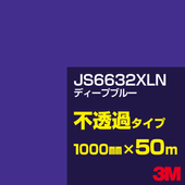 �ڥ����������3M JS6632XLN �ǥ����ץ֥롼 1000mm����50m��3M �����å�����ե���� XLN���꡼�� ��Ʃ�᥿���ס������ե���ࡿ���åƥ����ѥ����ȡ��ġʥ֥롼�˷� JS-6632XLN