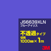 3M JS6639XLN �֥롼�����ꥹ 1000mm����m���䡿3M �����å�����ե���� XLN���꡼�� ��Ʃ�᥿���ס������ե���ࡿ���åƥ����ѥ����ȡ��ġʥ֥롼�˷� JS-6639XLN
