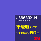 �ڥ����������3M JS6639XLN �֥롼�����ꥹ 1000mm����50m��3M �����å�����ե���� XLN���꡼�� ��Ʃ�᥿���ס������ե���ࡿ���åƥ����ѥ����ȡ��ġʥ֥롼�˷� JS-6639XLN