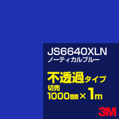 3M JS6640XLN �Ρ��ƥ�����֥롼 1000mm����m���䡿3M �����å�����ե���� XLN���꡼�� ��Ʃ�᥿���ס������ե���ࡿ���åƥ����ѥ����ȡ��ġʥ֥롼�˷� JS-6640XLN