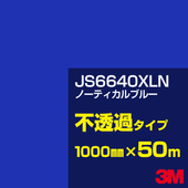 �ڥ����������3M JS6640XLN �Ρ��ƥ�����֥롼 1000mm����50m��3M �����å�����ե���� XLN���꡼�� ��Ʃ�᥿���ס������ե���ࡿ���åƥ����ѥ����ȡ��ġʥ֥롼�˷� JS-6640XLN
