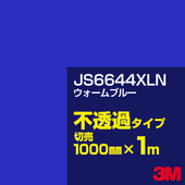 3M JS6644XLN ��������֥롼 1000mm����m���䡿3M �����å�����ե���� XLN���꡼�� ��Ʃ�᥿���ס������ե���ࡿ���åƥ����ѥ����ȡ��ġʥ֥롼�˷� JS-6644XLN