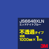 3M JS6648XLN �ߥåɥʥ��ȥ֥롼 1000mm����m���䡿3M �����å�����ե���� XLN���꡼�� ��Ʃ�᥿���ס������ե���ࡿ���åƥ����ѥ����ȡ��ġʥ֥롼�˷� JS-6648XLN