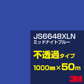 �ڥ����������3M JS6648XLN �ߥåɥʥ��ȥ֥롼 1000mm����50m��3M �����å�����ե���� XLN���꡼�� ��Ʃ�᥿���ס������ե���ࡿ���åƥ����ѥ����ȡ��ġʥ֥롼�˷� JS-6648XLN