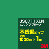 3M JS6711XLN ����ѥ������꡼�� 1000mm����m���䡿3M �����å�����ե���� XLN���꡼�� ��Ʃ�᥿���ס������ե���ࡿ���åƥ����ѥ����ȡ��Сʥ��꡼��˷� JS-6711XLN