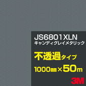 �ڥ����������3M JS6801XLN �����ǥ����쥤�᥿��å� 1000mm����50m��3M �����å�����ե���� XLN���꡼�� ��Ʃ�᥿���ס������ե���ࡿ���åƥ����ѥ����ȡ����ʥ֥�å��˷ϡ������ʥ��쥤�˷ϡ���ʥ���С��˷� JS-6801XLN