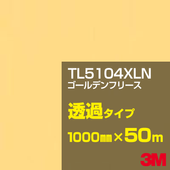 �ڥ����������3M TL5104XLN ������ǥ�ե꡼�� 1000mm����50m��3M �����å�����ե���� XLN���꡼�� Ʃ�᥿���ס������ե���ࡿ���åƥ����ѥ����ȡ����ʥ��������˷� TL-5104XLN