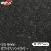 ORAFOL ���åƥ��󥰥����� Ǵ�奷���� 851-G988 ���֥��ǥ����󥷥�С� 1220mm��m���� ORACAL ���饫�� 851 851G988