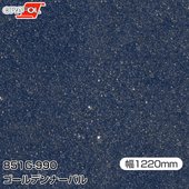ORAFOL ���åƥ��󥰥����� Ǵ�奷���� 851-G990 ������ǥ�ʡ��Х� 1220mm��m���� ORACAL ���饫�� 851 851G990