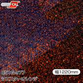 ORAFOL ���åƥ��󥰥����� Ǵ�奷���� 851-G977 ���˥���������� 1220mm��m���� ORACAL ���饫�� 851 851G977