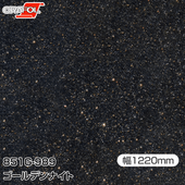 ORAFOL ���åƥ��󥰥����� Ǵ�奷���� 851-G989 ������ǥ�ʥ��� 1220mm��m���� ORACAL ���饫�� 851 851G989
