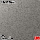 3M �����Υå��ե���� ���إɥ���ե����ॷ���� FA-3026WD ��� 1220mm��1mñ��