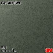 3M �����Υå��ե���� ���إɥ���ե����ॷ���� FA-3030WD ��� 1220mm��1mñ��