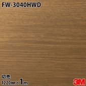 3M �����Υå��ե���� ���إɥ���ե����ॷ���� FW-3040HWD ��������ʥå� ���� 1220mm��1mñ��