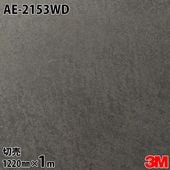 3M �����Υå��ե���� ���إɥ���ե����ॷ���� AE-2153WD ��륿�� �ץ饹���� 1220mm��1mñ��