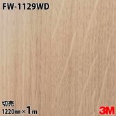 3M �����Υå��ե���� ���إɥ���ե����ॷ���� FW-1129WD ������ ���� 1220mm��1mñ��