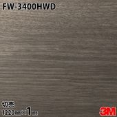 3M �����Υå��ե���� ���إɥ���ե����ॷ���� FW-3400HWD ��������ʥå� ���� 1220mm��1mñ��