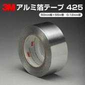 3M �������ơ��� 425 ����С� 50mm����55m�� 0.12mm�������֡�425 50X55 K���饤��ơ��ס��ޥ����󥰡���������ư��