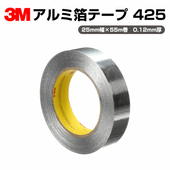3M �������ơ��� 425 ����С� 25mm����55m�� 0.12mm�������֡�425 50X55 K���饤��ơ��ס��ޥ����󥰡���������ư��